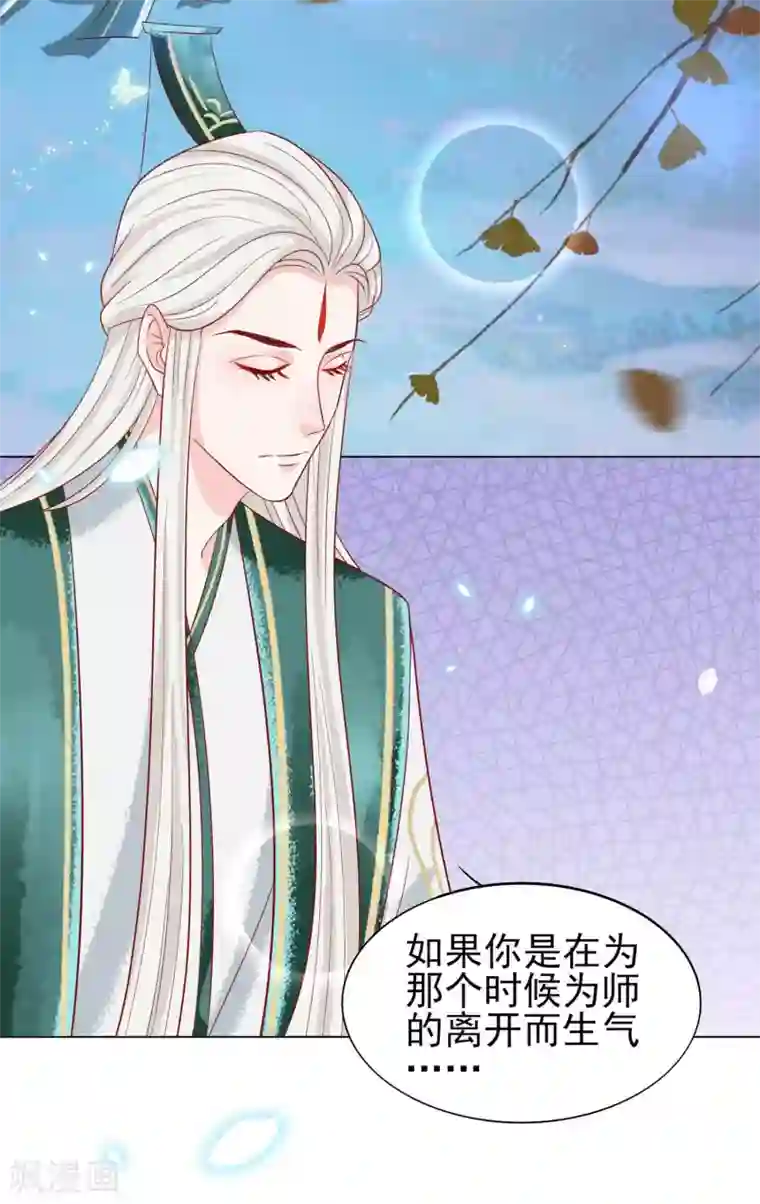 三生彼岸花第23话 恩断义绝