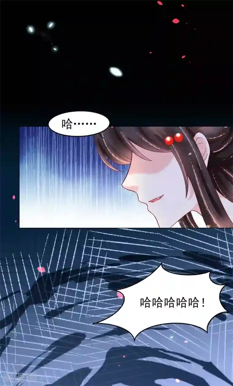 三生彼岸花第23话 恩断义绝