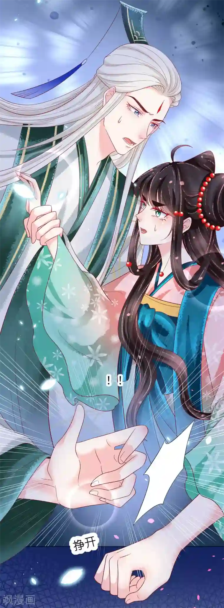 三生彼岸花第23话 恩断义绝