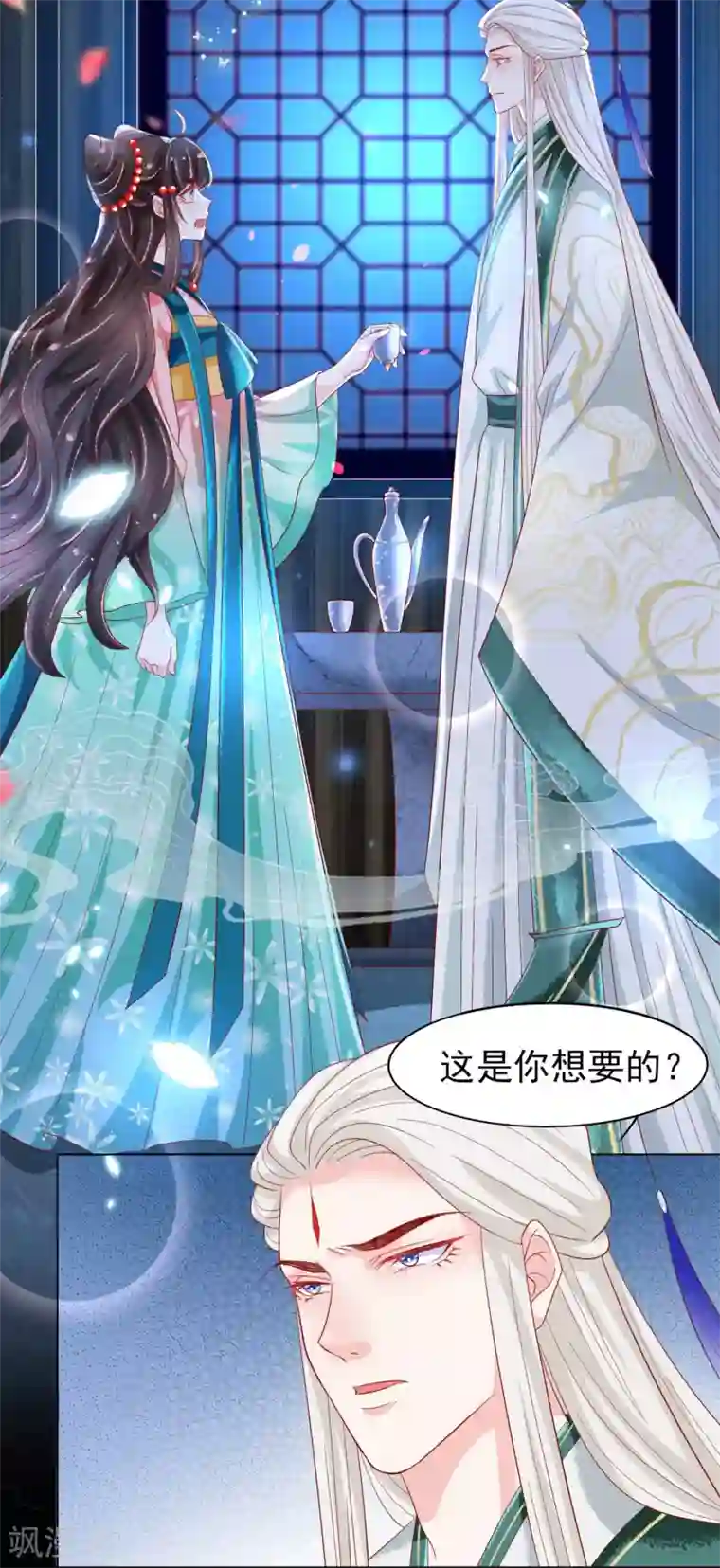 三生彼岸花第23话 恩断义绝