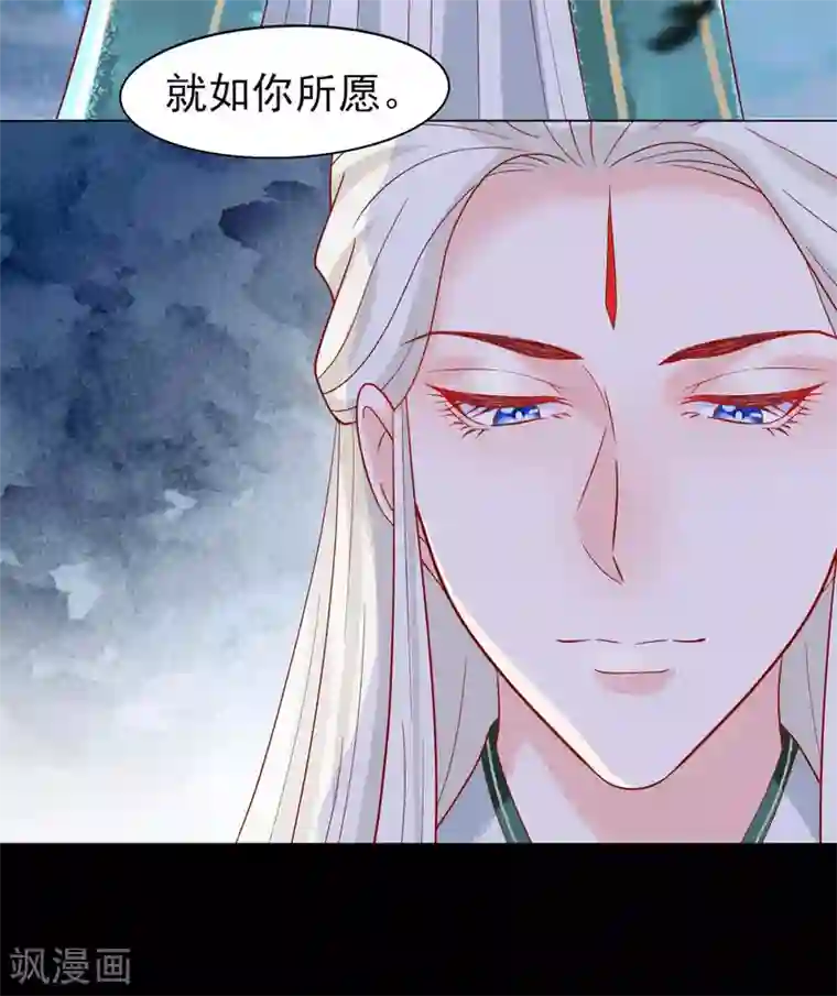 三生彼岸花第23话 恩断义绝