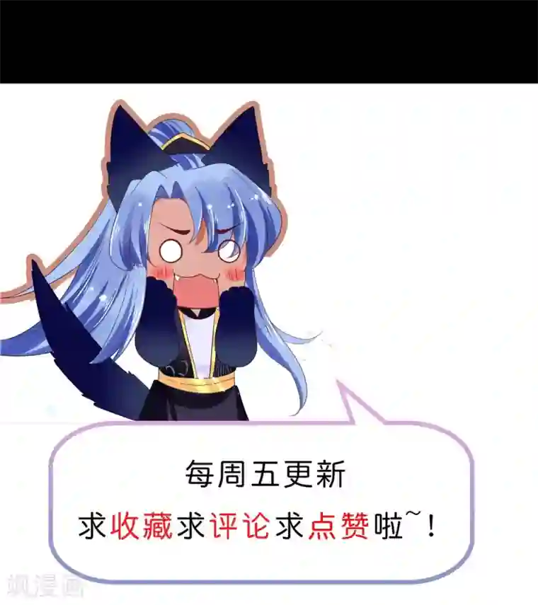 三生彼岸花第23话 恩断义绝