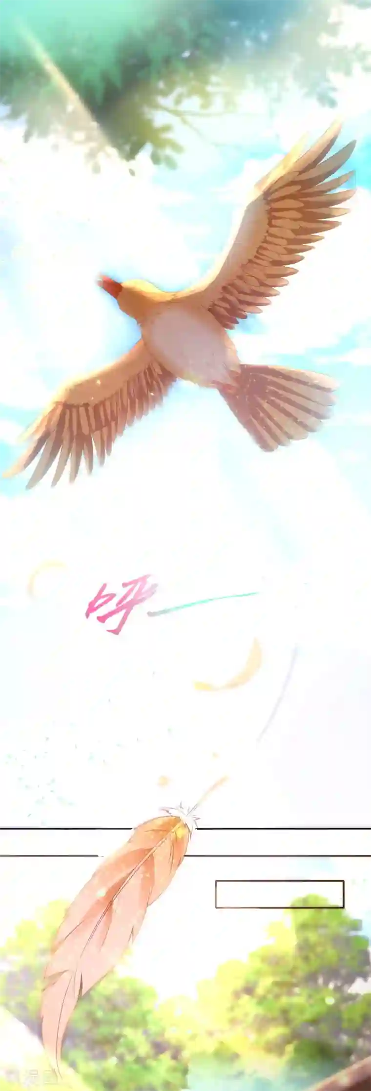 仙帝入侵第38话 深藏不露