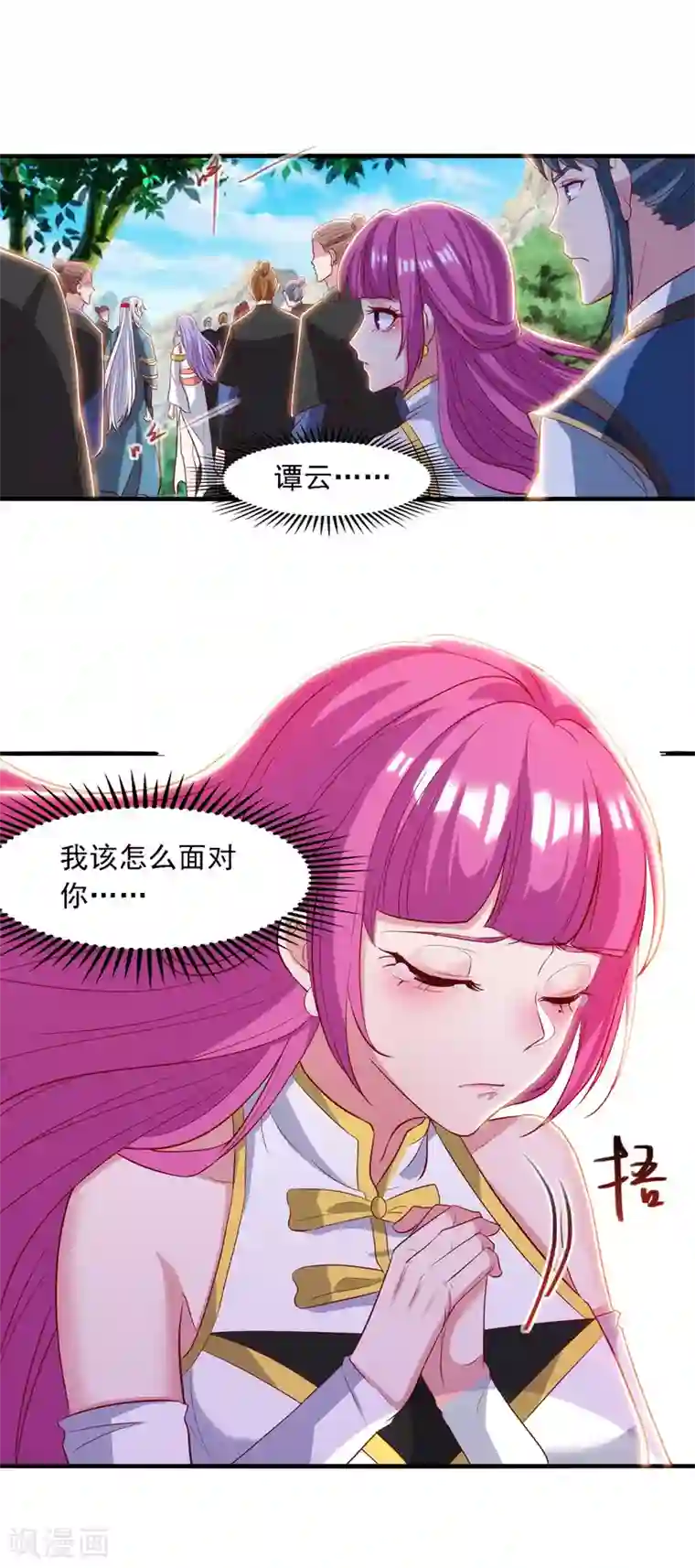 逆天至尊第40话 峡谷试炼