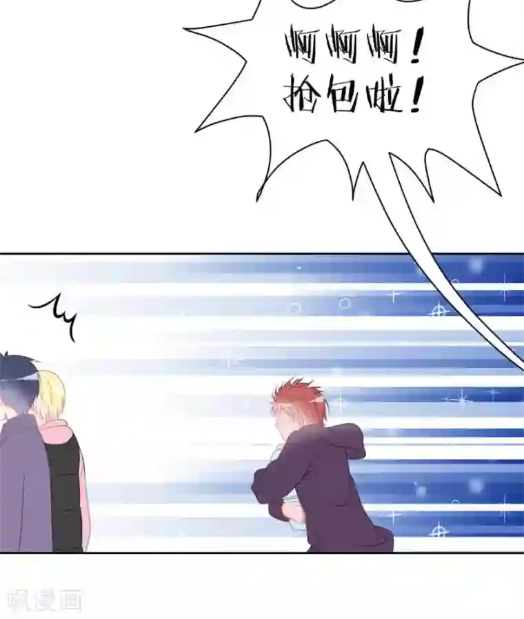 圈地自萌第25话 无巧不成书