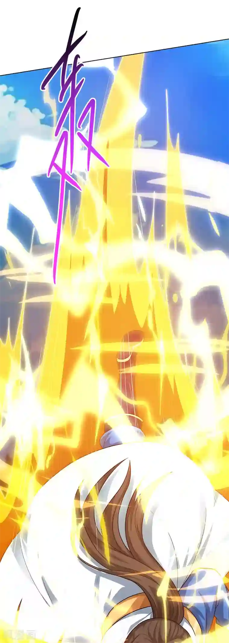 主宰三界第123话 吞噬魔气