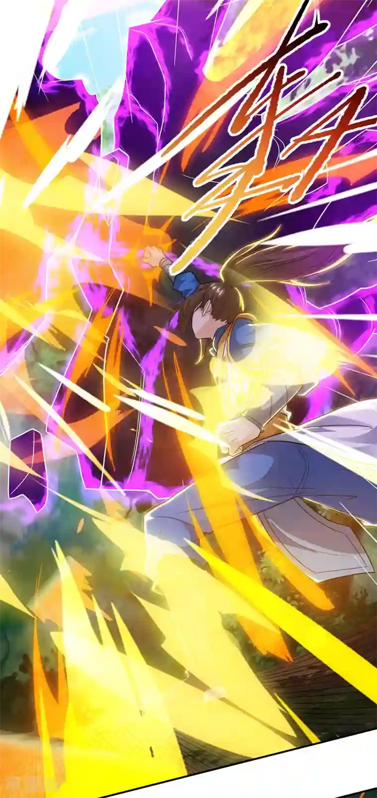 主宰三界第123话 吞噬魔气