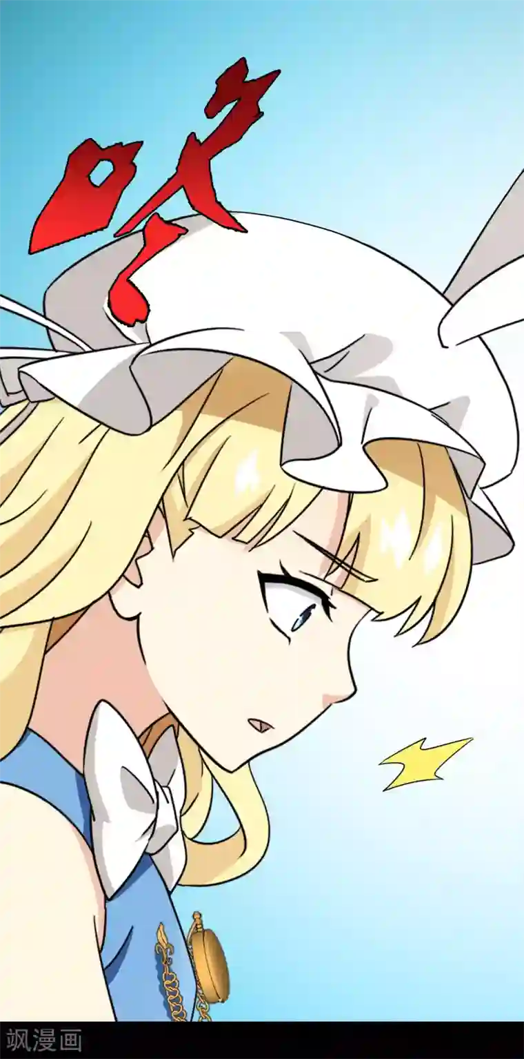 梦境：交错之影第35话 内心的羁绊8