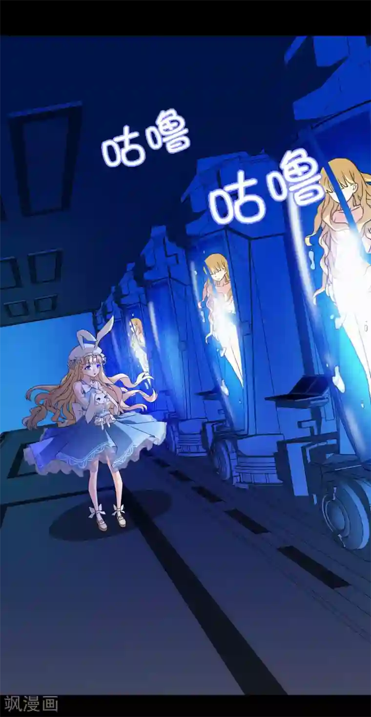 梦境：交错之影第35话 内心的羁绊8