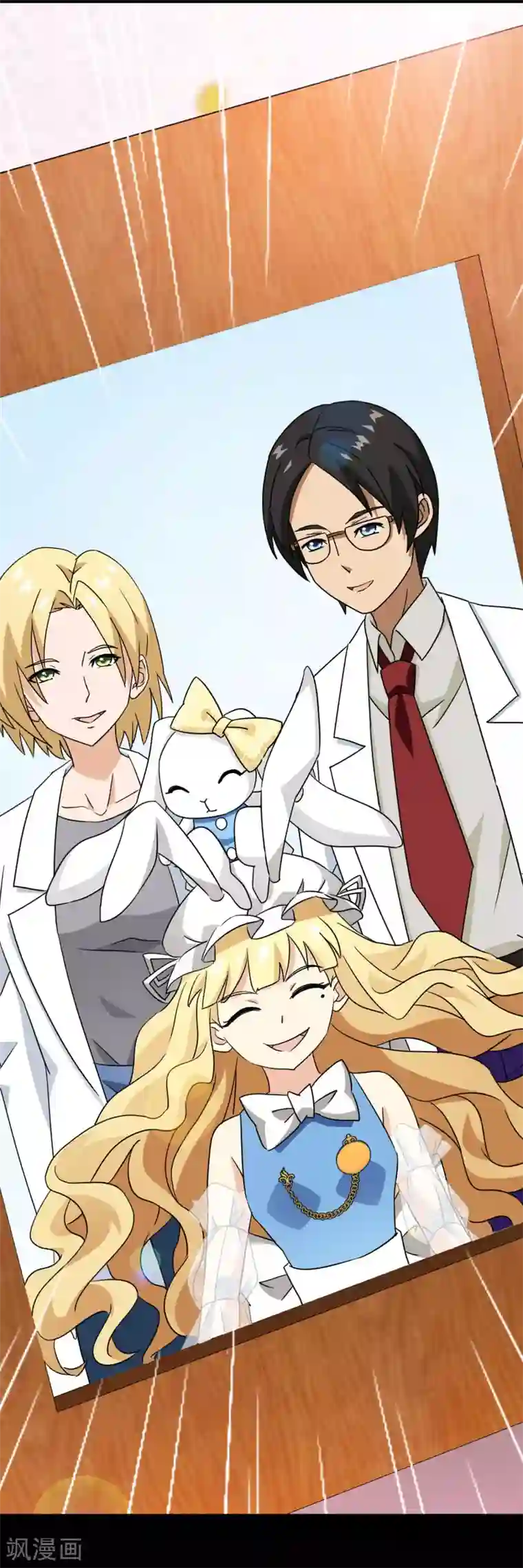 梦境：交错之影第35话 内心的羁绊8