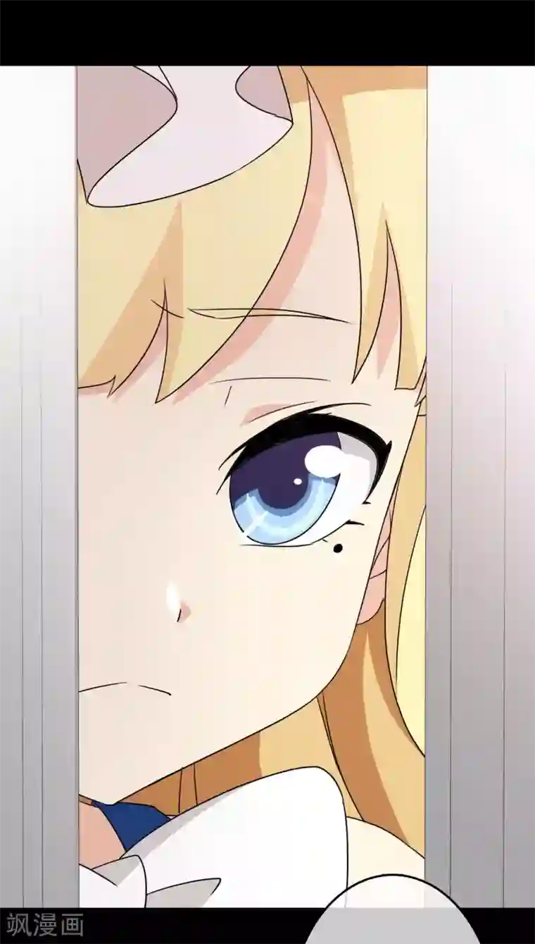 梦境：交错之影第35话 内心的羁绊8