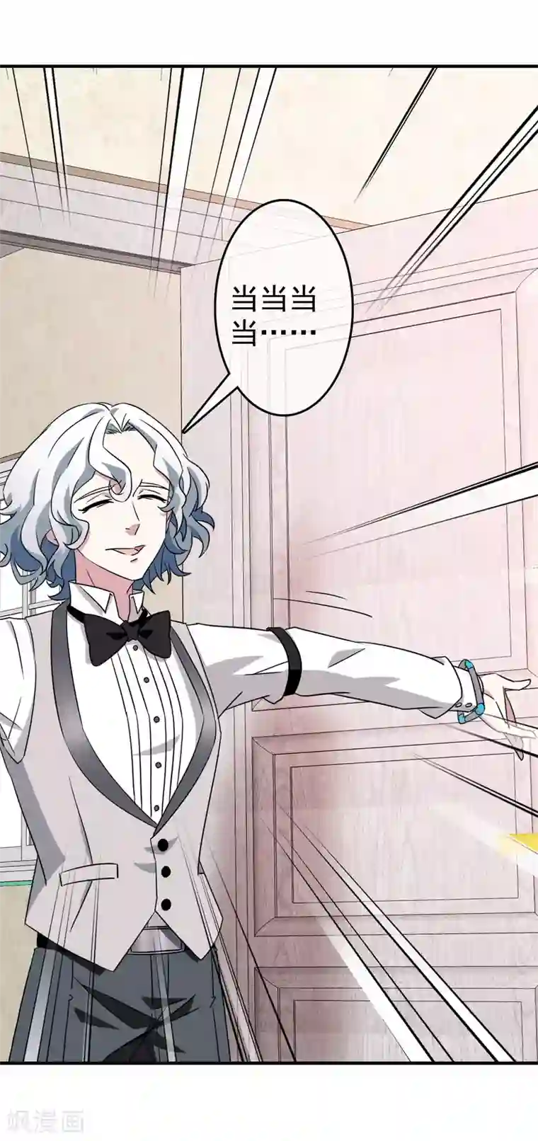 梦境：交错之影第35话 内心的羁绊8