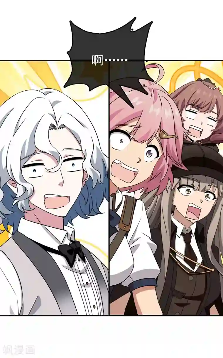 梦境：交错之影第35话 内心的羁绊8