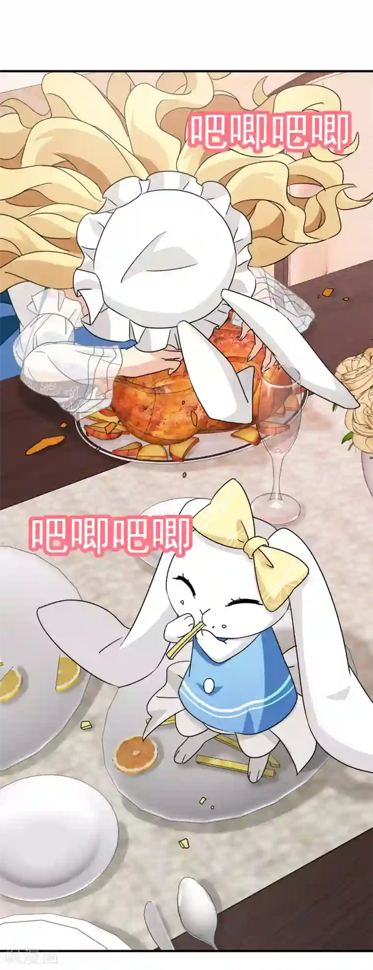 梦境：交错之影第35话 内心的羁绊8