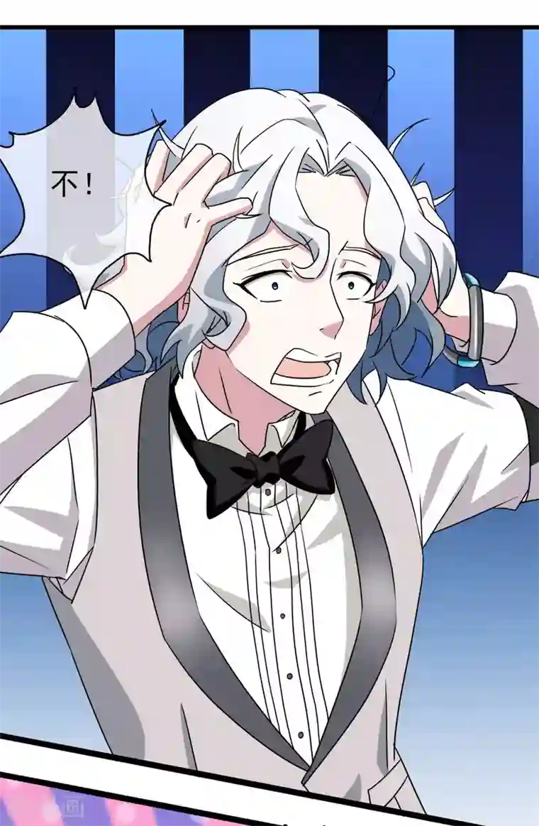 梦境：交错之影第35话 内心的羁绊8