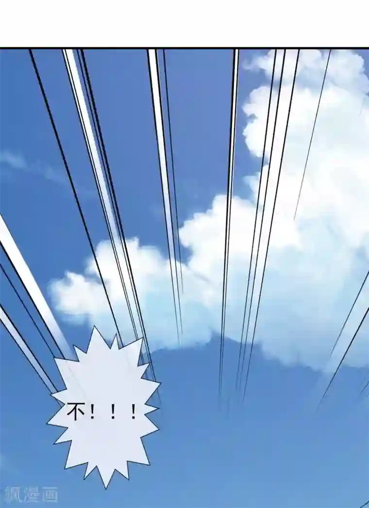 梦境：交错之影第35话 内心的羁绊8