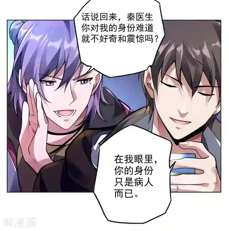 第一赘婿第28话 变故