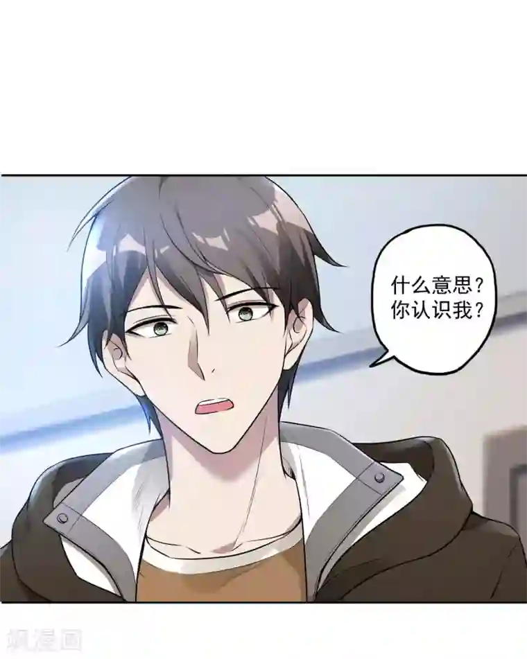 第一赘婿第28话 变故