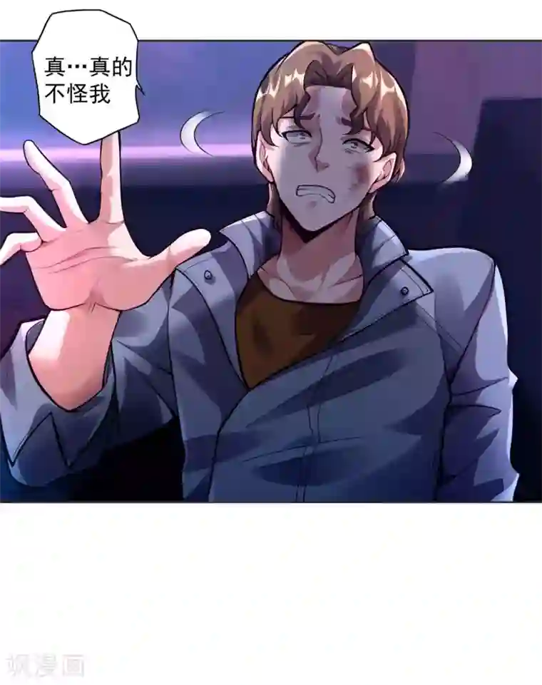 第一赘婿第28话 变故