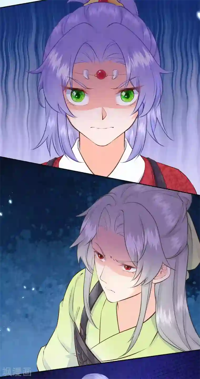 皇家媳妇的生存手册第52话 你什么都不知道