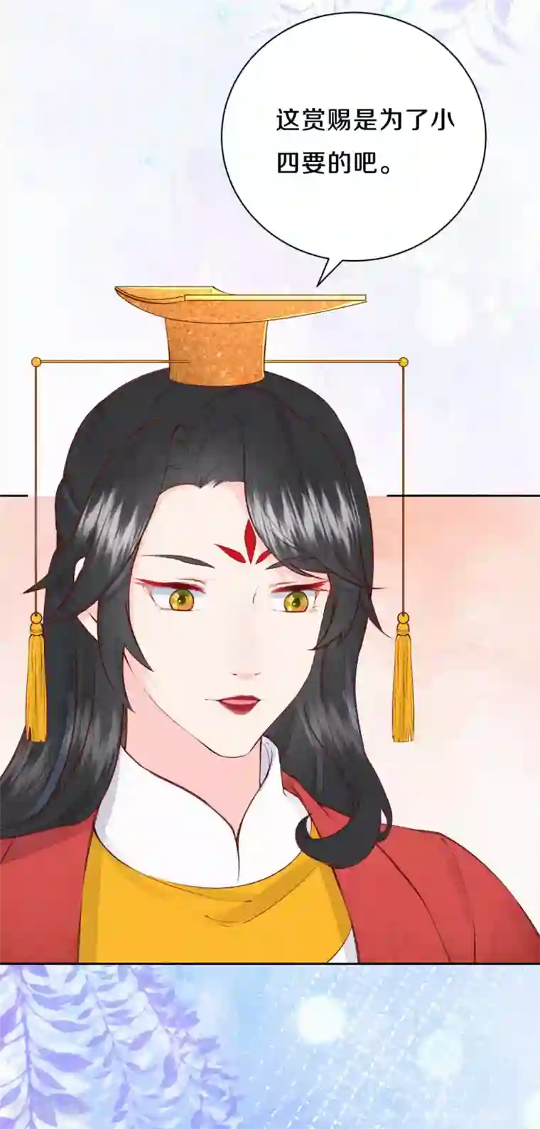 皇家媳妇的生存手册第53话 他们是第一