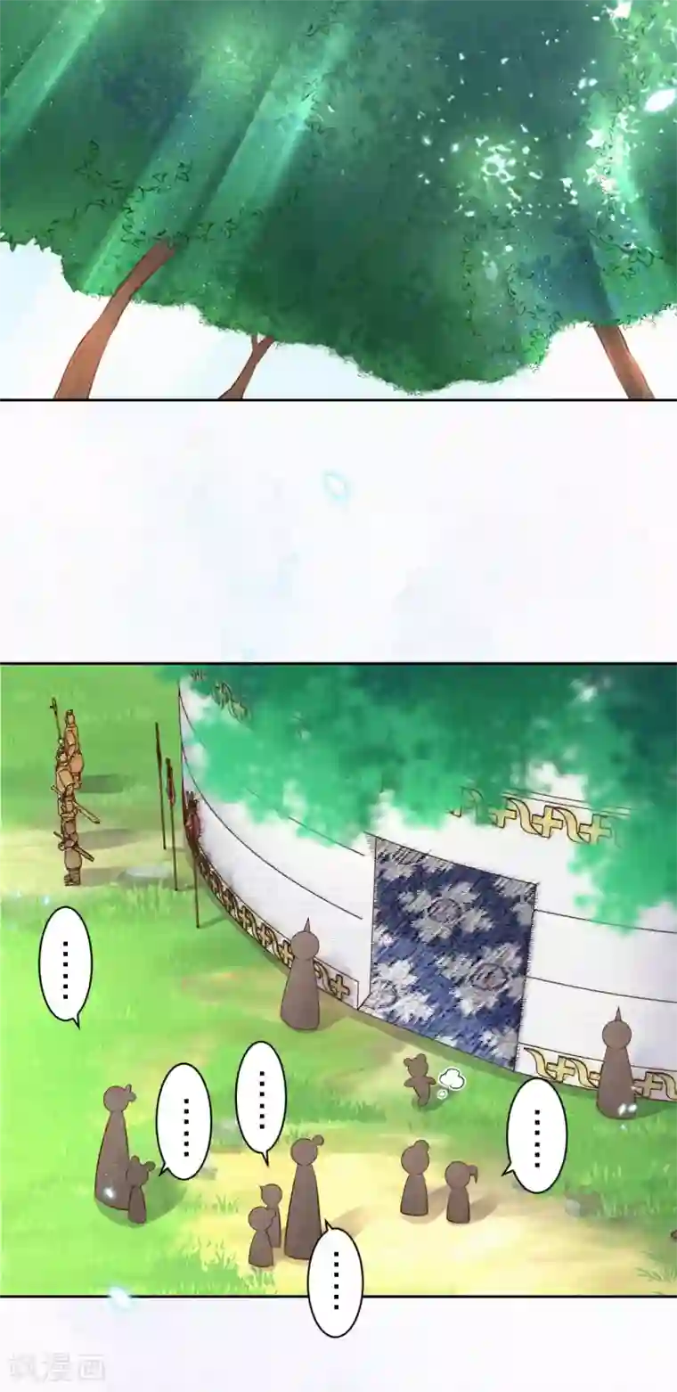 皇家媳妇的生存手册第53话 他们是第一