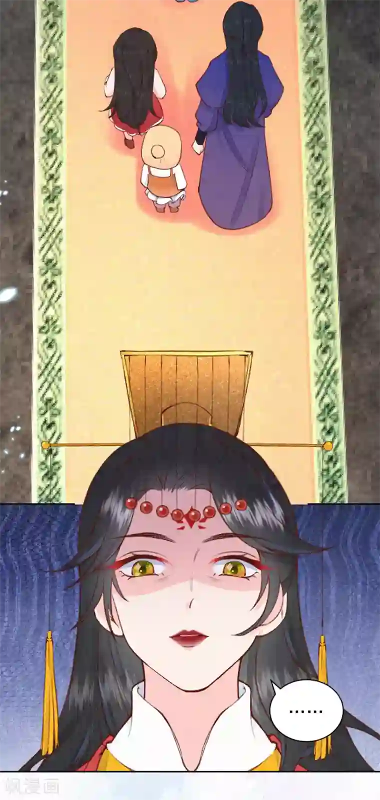 皇家媳妇的生存手册第53话 他们是第一