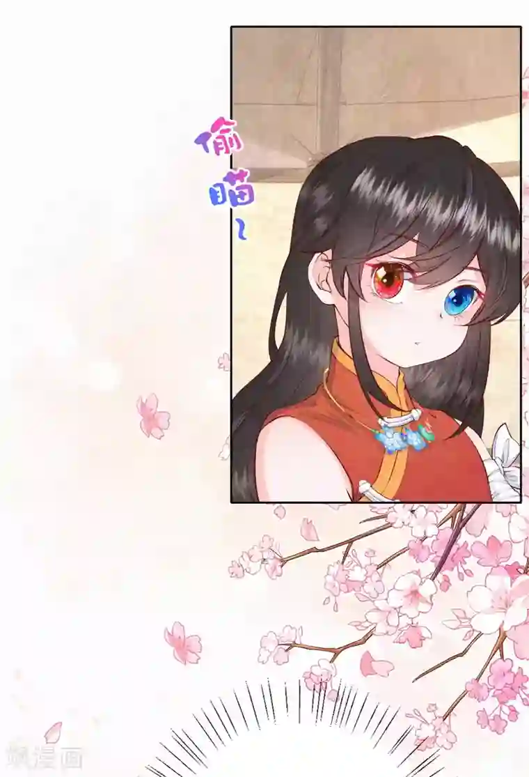 皇家媳妇的生存手册第54话 会享受的二皇子