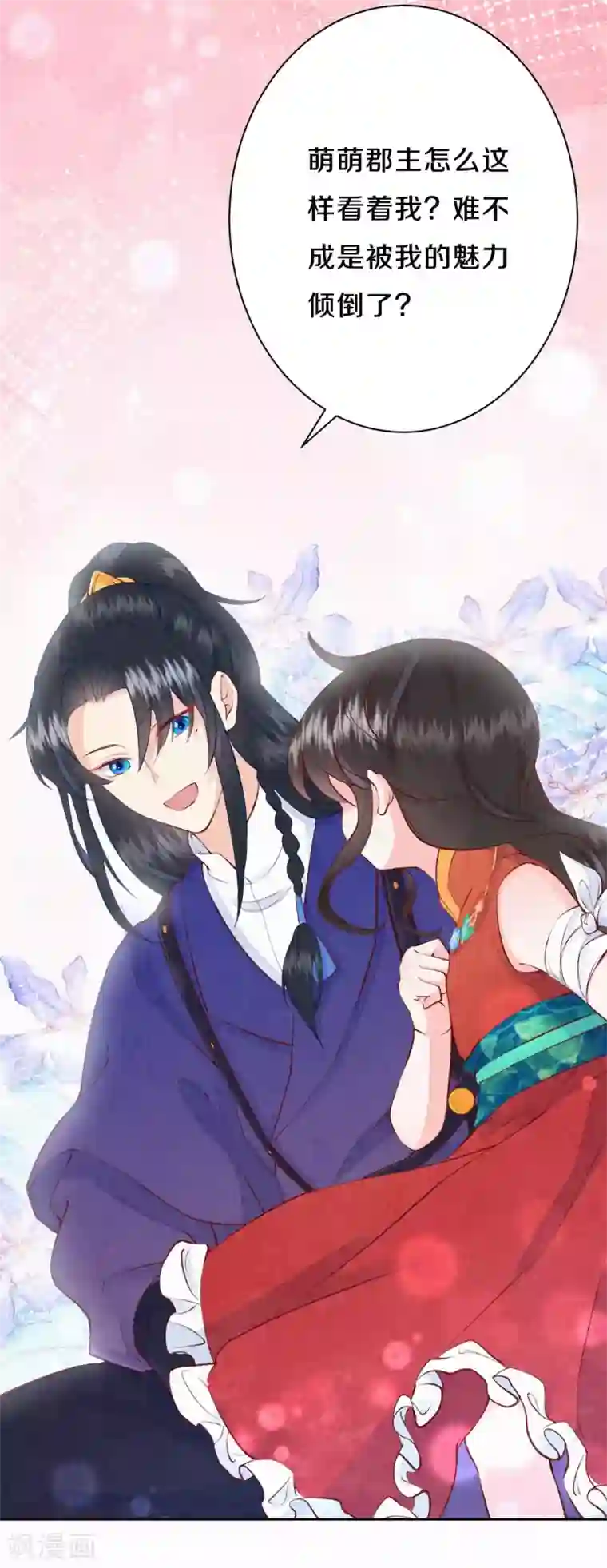 皇家媳妇的生存手册第54话 会享受的二皇子