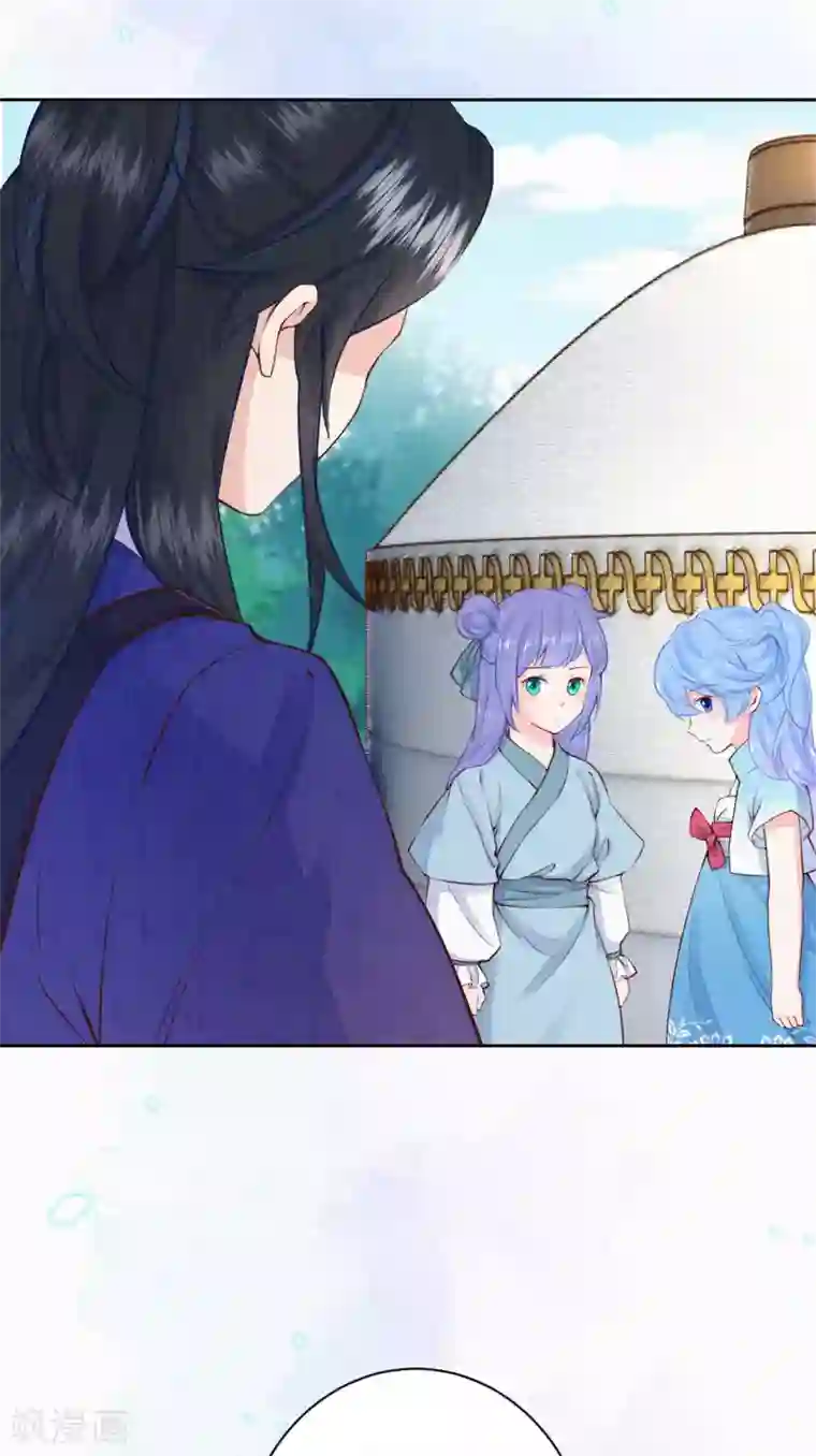 皇家媳妇的生存手册第54话 会享受的二皇子