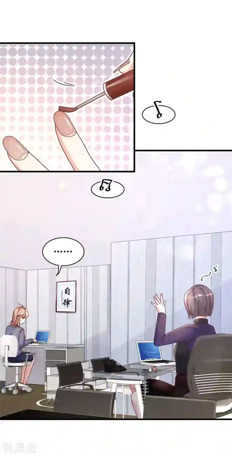 错乱终身第33话 工作调动