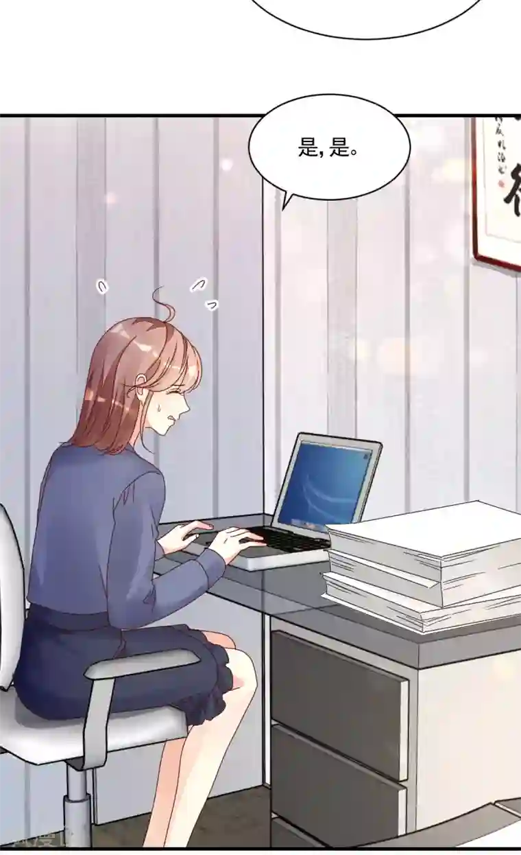 错乱终身第33话 工作调动