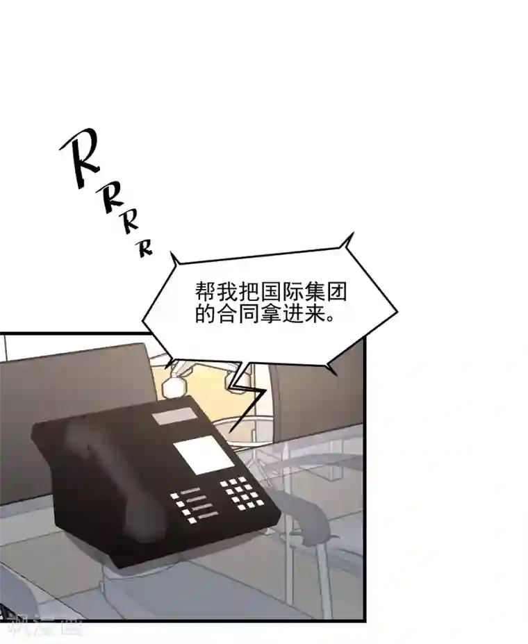 错乱终身第33话 工作调动