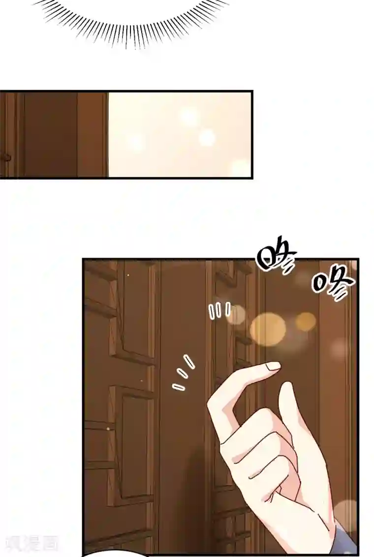 错乱终身第33话 工作调动