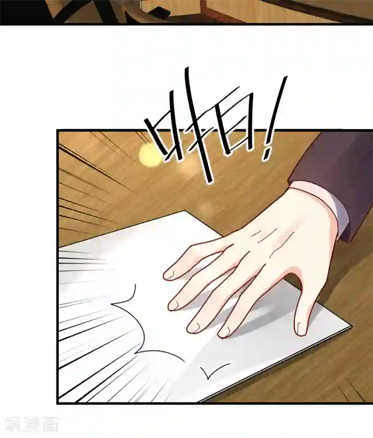 错乱终身第33话 工作调动