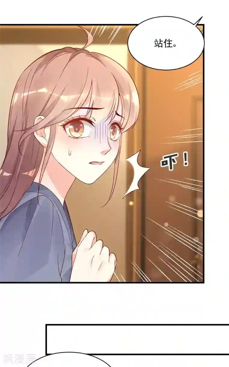 错乱终身第33话 工作调动