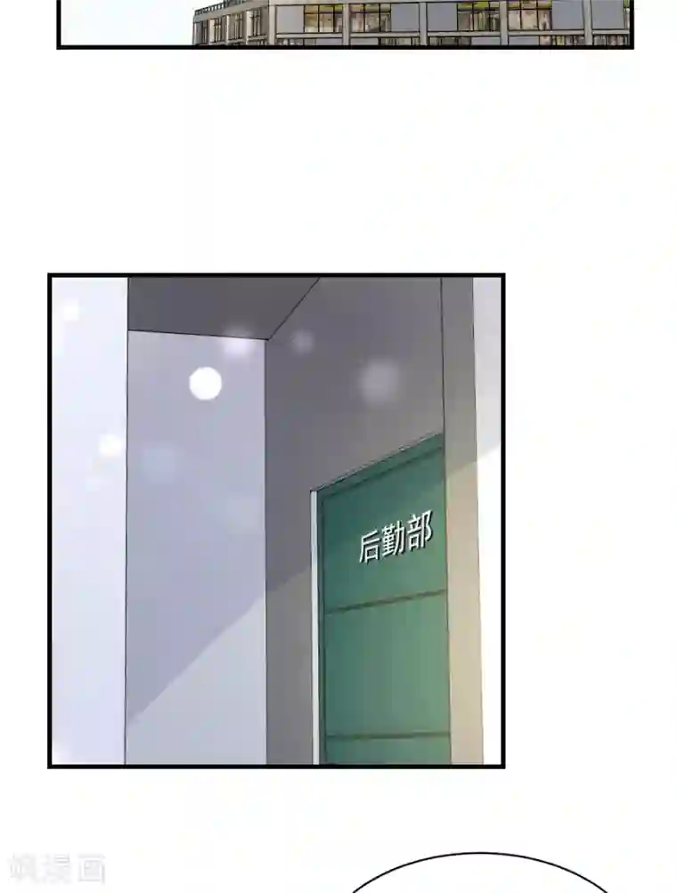 错乱终身第33话 工作调动