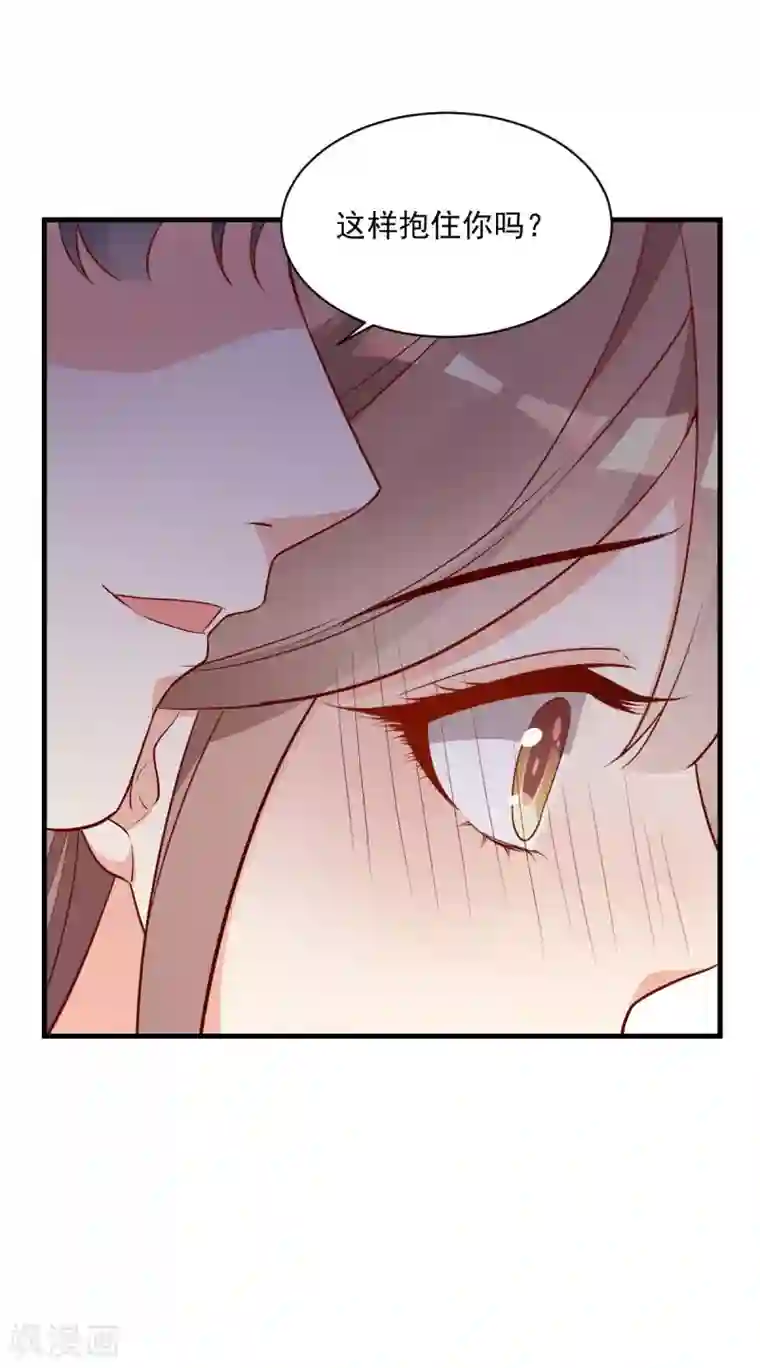 错乱终身第33话 工作调动