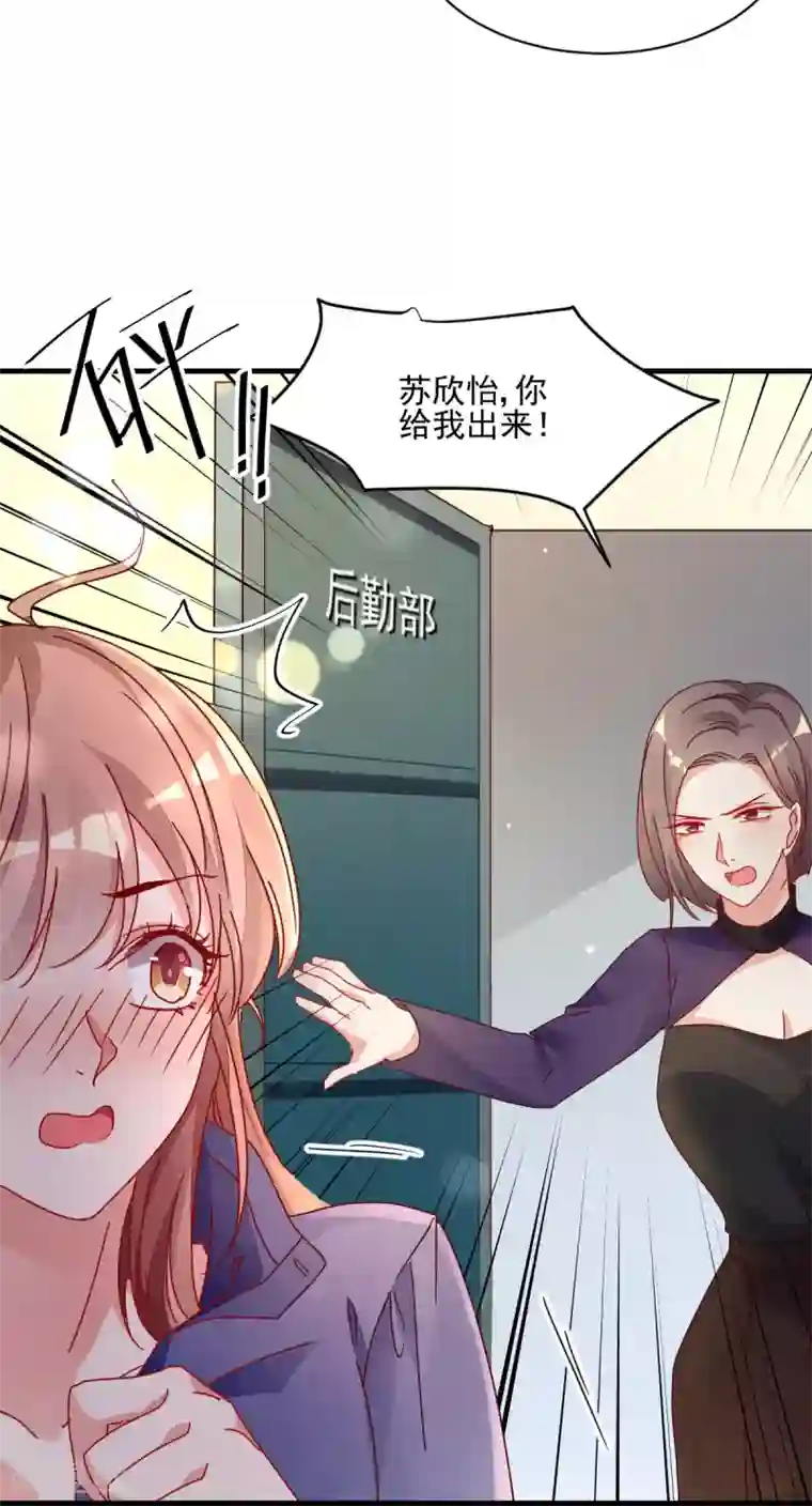 错乱终身第33话 工作调动