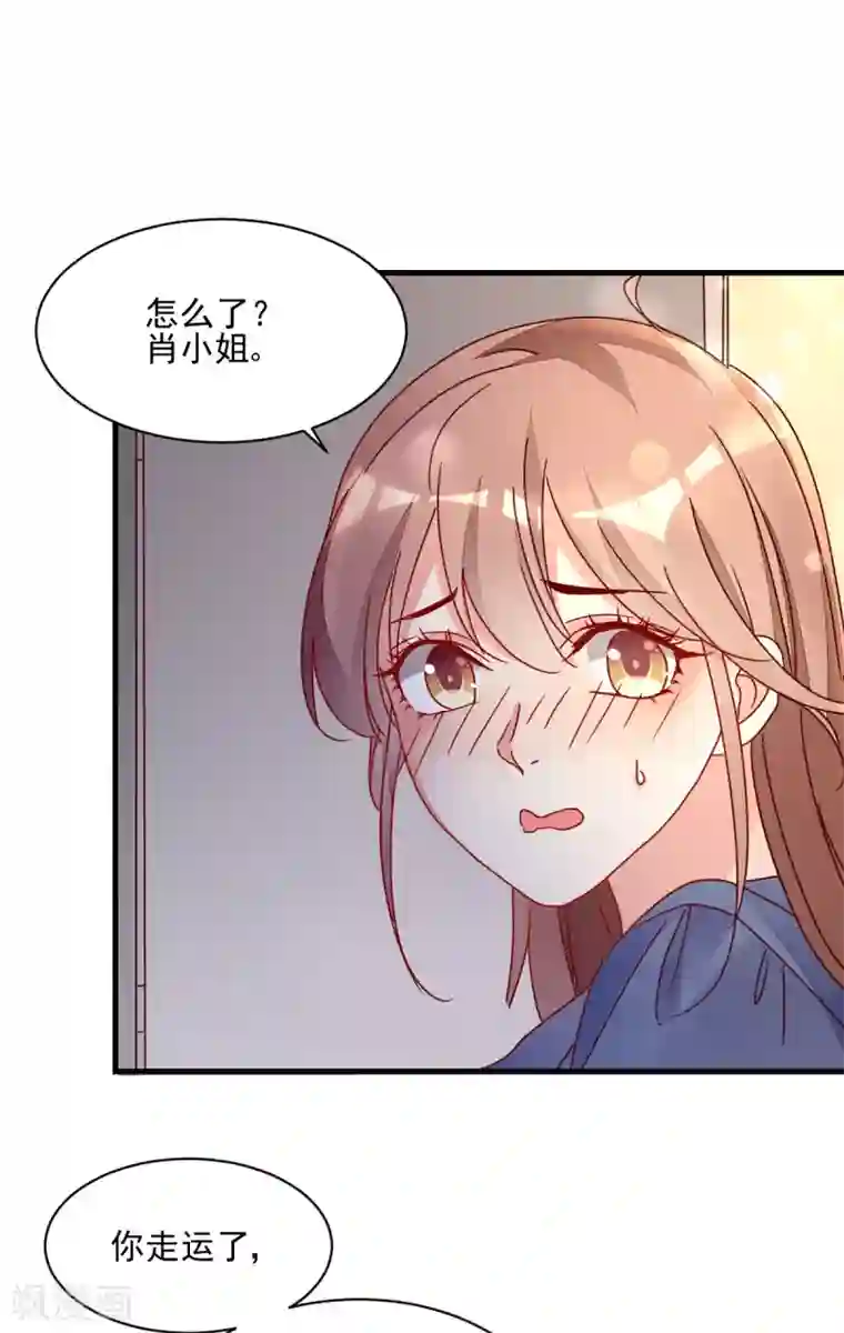 错乱终身第33话 工作调动