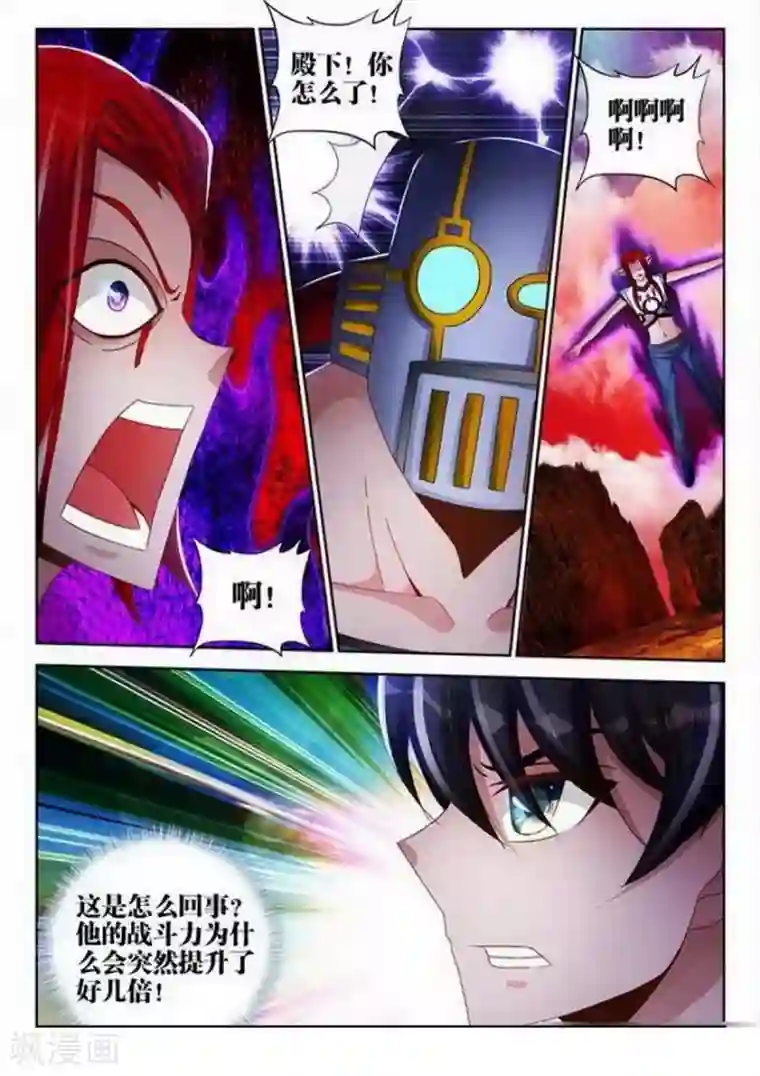 外星人饲养手册第145话