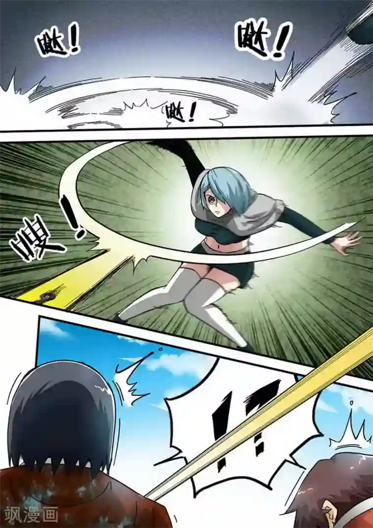 尸期将至第146话 男子瀚