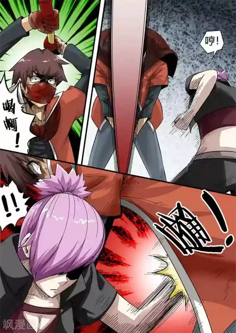 尸期将至第147话 无力抵抗？