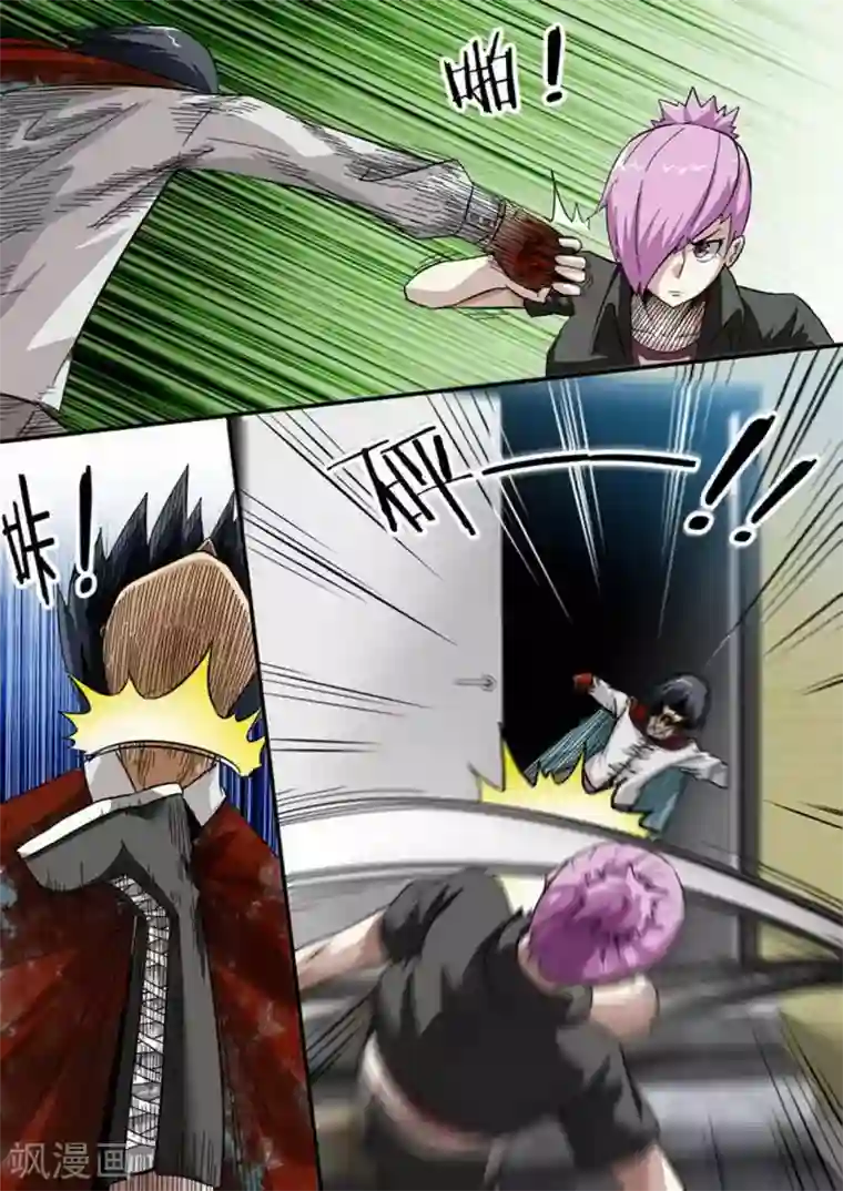 尸期将至第147话 无力抵抗？