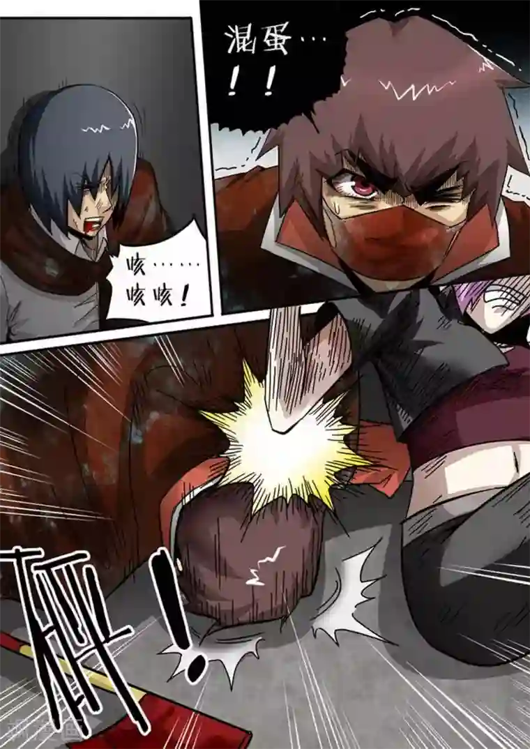 尸期将至第147话 无力抵抗？