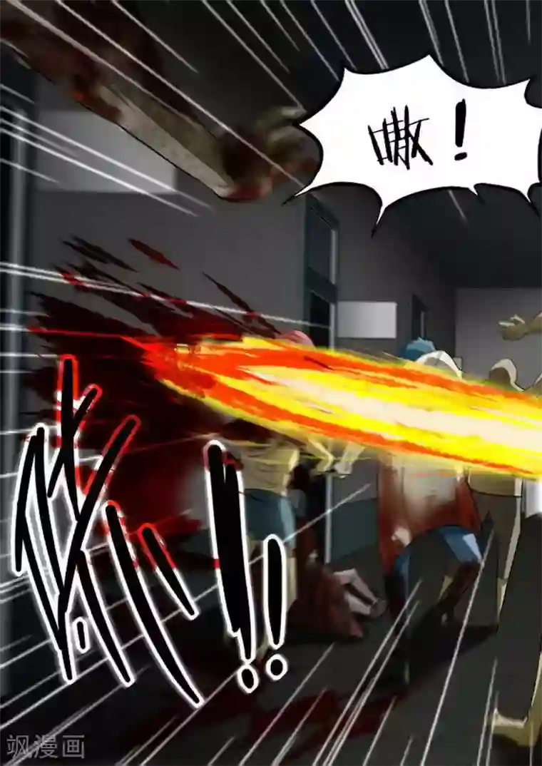 尸期将至第148话 Z的力量