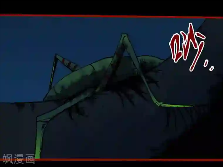 嘤咛客栈第9话17 画童