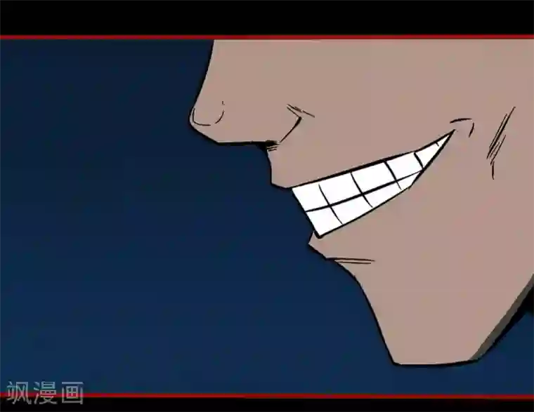 嘤咛客栈第9话17 画童