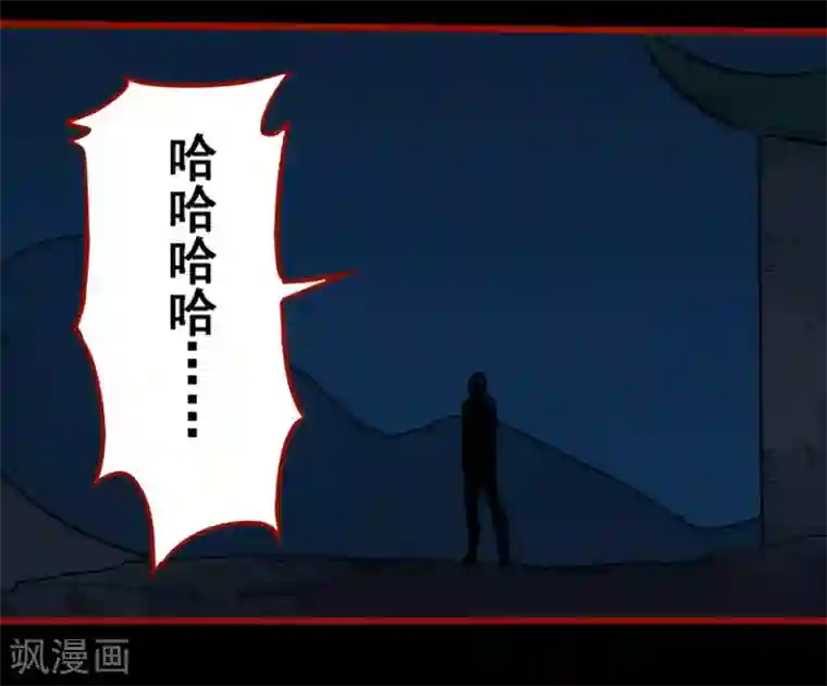 嘤咛客栈第9话17 画童