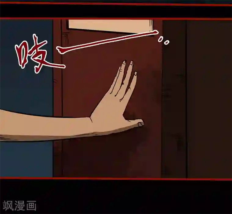 嘤咛客栈第9话17 画童